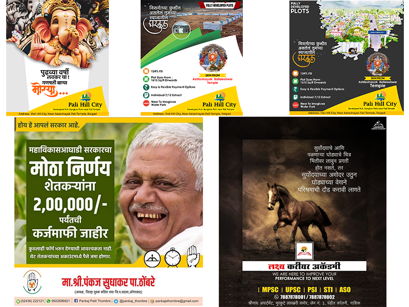 Social Media Post Designing 